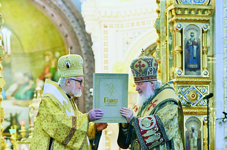русская православная церковь зарубежом, рпцз, парижская архиепископия, иоанн реннето, раскол, зарубежники