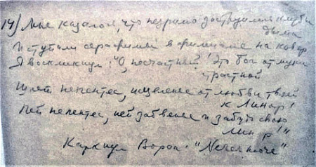 поэзия, акмеисты, эдгар по, «ворон», переводы, михаил зенкевич, осип мандельштам, анна ахматова, нарбут, репрессии, генри лонгфелло, «песнь о гайовате», бунин, николай олейников, хармс, александр введенский, николай гумилев, заболоцкий