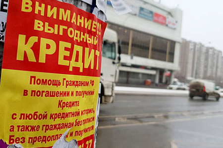 системный банковский кризис, проблемные кредиты населения, ипотечнеы кредиты, банковские резервы