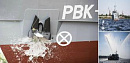 Водолазные катера готовятся пополнить Тихоокеанский <b>флот</b>