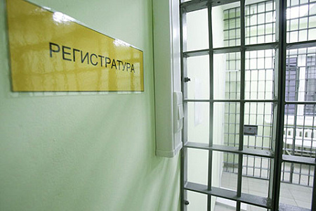 здравоохранение, болезни, заключенные, осужденные, обвиняемые, общество, власть