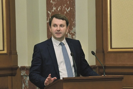 экономика, правительство, бюджет, фнб, ввп, инфляция, прогнозы, мэр, орешкин