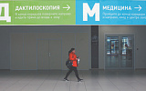 Правоохранители уходят от прямых контактов с мигрантами