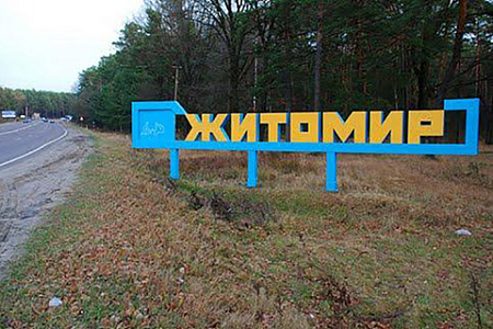 украина, россия, ес, нато, донбасс