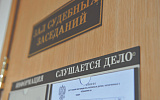Верховный суд запретил мешать последнему слову