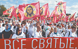 Крестный ход.  Массовое шествие православных в Москве