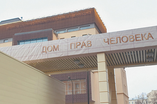 Обвинительный уклон попал в доклад омбудсмена России