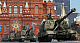 Урал и бог войны