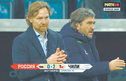 Фото недели. Серия беспроигрышных игр сборной России прервалась на Чили