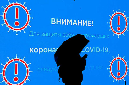регионы, бюрократия, чрезвычайные полномочия, пандемия, ковид, ограничения, уличная активность, публичные мероприятия