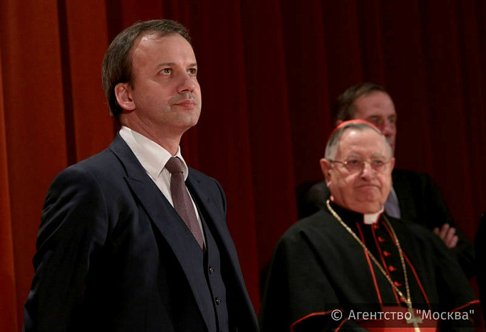 москва, ватикан, выставка