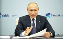 Путин представил <b>программу</b> действий на 10 лет