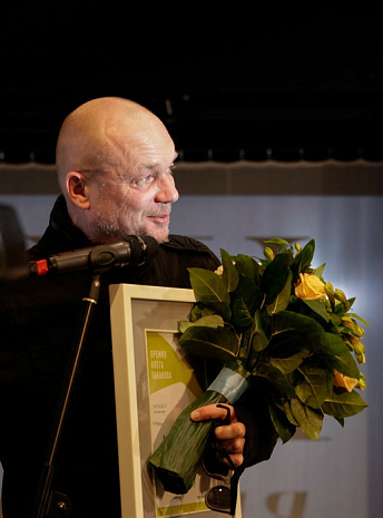 Премия Олега Табакова