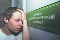<b>Хламидии</b> вышли из спячки