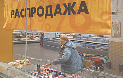 Пессимизм потребителей огорчил экспертов