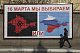 Крым: год в составе России