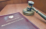 Верховный суд России начал отстаивать вердикты присяжных