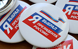 За 300 дней до выборов президента уже можно "рыскать глазами"