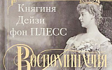 Пять книг недели