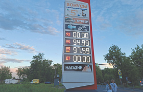 России понадобился импортный бензин