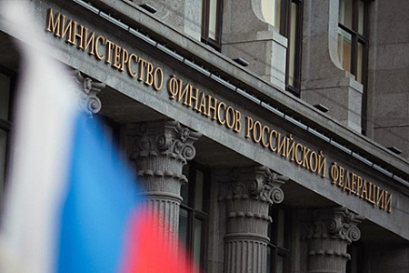 минфин, программа долгосрочных сбережений, пдс, цб, ключевая ставка, снижение, дефляция, росстат
