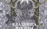 Пять книг недели