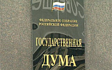 Режимные объекты недвижимости станут неопознанными