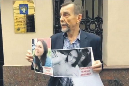 нко, иноагенты, гранты, правозащита, лев пономарев, финансовая помощь