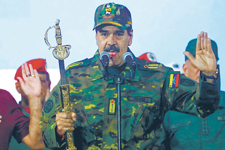 трамп, ультиматум, мадуро, венесуэла, закрытие воздушного пространства