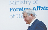 Украинский МИД задумали превратить в силовое ведомство