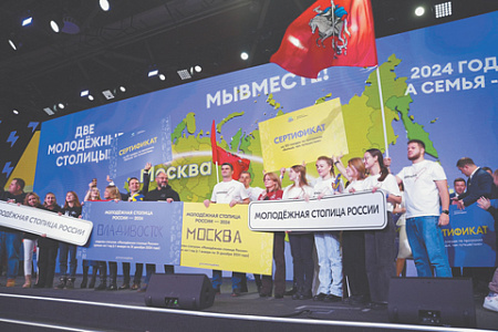 москва, день молодежи, программа, конкурсы, площадки