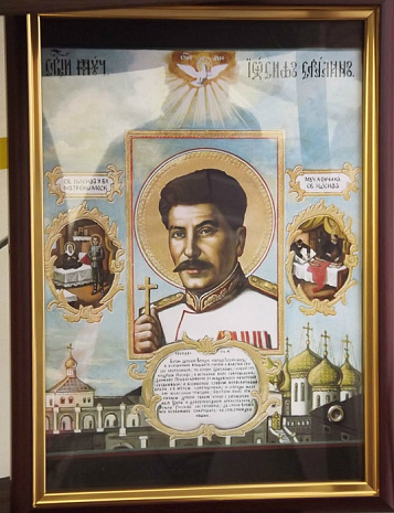 акция, нашисты, православие
