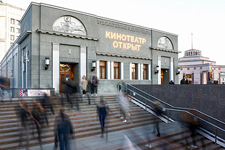 кино, концепция, кинопроиндустрия, кинорынок, украина, военная спецоперация, оборона, донбасс, рф