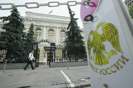 экономика, мировая инфлцяция, продукты, цены, снг, цб, льготная ипотека