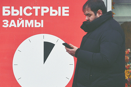 госдума, законопроект, борьба с закредитованностью заемщиков, долговая спираль