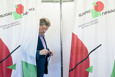 яблоко, явлинский, максим кац, сергей митрохин, москва, яков якубович