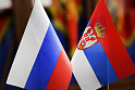 Сербия балансирует между Россией и Западом