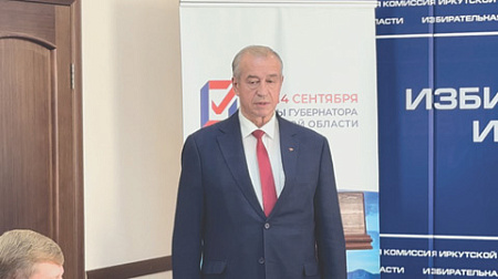 регионы, губернаторские выборы, кпрф, кандидаты, левченко, иркутск, протестное реноме, срзп, лдпр