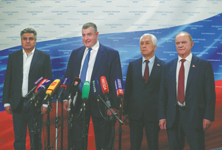 общество, власть, партии, рейтинг, опрос, электоральный рейтинг