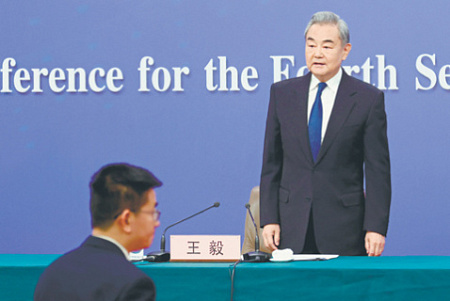 китай, мид, ван и, внешняя политика, посредничество, конфликты, афганистан, пакистан