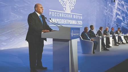 кабмин, сочи, форум, микроэлектроника, мантуров, технологическое отставание, электроника