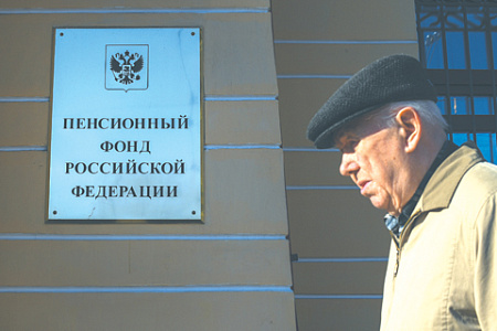 западные санкции, экономика, антикризисные меры, бизнес, предприятия, поддержка, страховые взносы