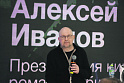 Золушка из ада