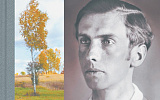 «Русские остаются моими братьями»