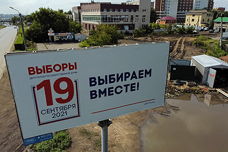путин, губернаторы, регионы, кадровое обновление, выборы, госдума, ер, оппозиция