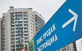 В залогах у банков – переоцененная недвижимость 