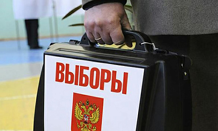 апэк, доклад, региональные кампании, едг, уровень протестного потенциала, общественные науки, госпропаганда