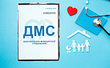 Соцпакет не всегда дороже денег