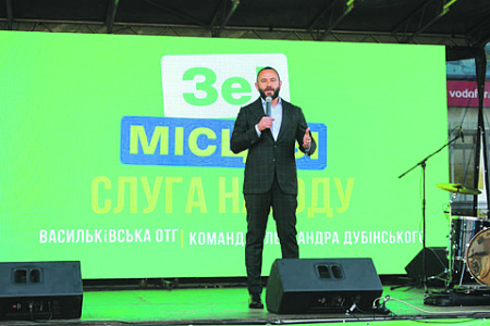 украина, уголовное дело, александр дубинский, санкциогнные списки, депутаты, оппозиция, политический кризис