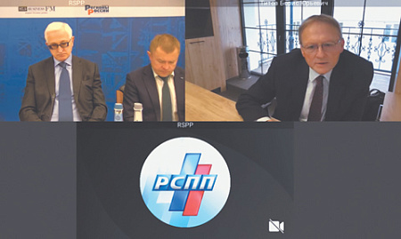 рспп, форум, защита, предприниматели, бизнес, проблемы, уголовные дела, госзакупки